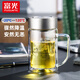 富光雙層玻璃杯帶把手泡茶杯辦公室玻璃水杯男士大容量家用泡茶杯子 320ml手柄辦公杯（銀色帶茶隔）