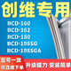 適用創(chuàng  )維冰箱BCD-160 162 180 198SG 198SGA冰箱密封條門(mén)膠條磁條 BCD-180下門(mén)封條