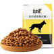 臺派 狗糧40斤裝成犬金毛拉布拉多邊牧哈士奇小型中大型成年通用20kg 12個(gè)月以上 成年犬