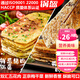 宜久郎鍋盔梅干菜早餐半成品生胚面餅香酥可口特色小吃懶人方便速食燒餅 梅干菜豬肉+鮮蔥豬肉 2袋共10片