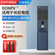Donpv 適用于長(cháng)虹智能觸摸屏藍牙語(yǔ)音RBH601VG(1)電視機遙控器55/65/75D8K系列