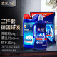 西門(mén)子洗碗機洗滌劑三件套裝專(zhuān)用方太老板耗材洗碗鹽洗碗粉清潔劑 西門(mén)子洗碗機洗滌劑三件套 粉1瓶