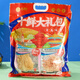 尚趣青島特產(chǎn)十鮮大禮包海鮮零食大禮包送朋友中秋年貨伴手禮海味禮盒 十鮮大禮包*一袋