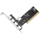 魔羯（MOGE）MC1013 PCI轉USB2.0五口擴展卡/轉接卡 臺式電腦主機后置5口USB2.0擴展