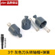 zler 適用飛利浦剃須刀轉軸S100 S118 S208 S360 HQ6070傳動(dòng)軸帽驅動(dòng)軸彈簧 3個(gè)灰色轉軸帽+彈簧