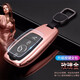 迪加倫適用奔馳E級鑰匙包 C級GLC A200L E300l 260 S級汽車(chē)鑰匙套殼改裝 升級全包-玫瑰金+真皮鑰匙扣 奔馳A級C級E級G級AMG GT GLB