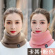 杉沓 保暖圍脖女秋冬季戶(hù)外騎行護頸脖套男冬天韓版純色針織毛線(xiàn)加絨加厚護頸短款套脖子 卡其+粉色 均碼