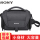 SONY索尼（SONY）LCS-U21 相機包AX60 AX45 A6300 A6000 A7RM3攝影包