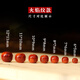 彩荷四川南紅瑪瑙散珠瓦西料南紅手串圓珠老型桶珠隔珠配飾 精品火焰紋瓦西老型桶8mm/1顆