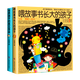 【包郵】汪培廷育兒書(shū)：培養孩子的英文耳朵/喂故事書(shū)長(cháng)大的孩子  父母話(huà)術(shù)訓練手冊語(yǔ)言教育親子關(guān)系書(shū)籍 培養孩子的英文耳朵+喂故事書(shū)長(cháng)大的孩子 全2冊