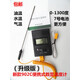 接觸式溫度計 熱電偶高溫測溫儀 水溫計 油溫表 20cm長(cháng)探頭式測溫 儀表加30厘米探桿（油溫水溫等）