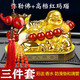 車(chē)咔咔 大號汽車(chē)香水擺件鍍金彌佛車(chē)載車(chē)內車(chē)上裝飾品擺件保平安 金佛+紅瑪瑙珠+紅葫蘆掛件