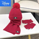 迪士尼（Disney）兒童帽子冬季男童圍巾手套三件套裝一體加絨保暖女寶寶針織毛線帽 純100棉新l品款紅色  M標(biāo)三件套 純100棉新l品款2-6歲(有彈性)