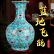 鼎祺陶瓷中國風(fēng)藍地飛鶴陶瓷花瓶景德鎮玄關(guān)中堂裝飾品擺件家居插花瓷器 【藍地飛鶴單尊】送底座
