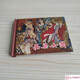 連創(chuàng) 西游記故事-西梁女國 連環(huán)畫小人書 王學(xué)成 繪 50開小精 東方美術(shù)出版社