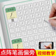 紹澤文化  小學生點陣控筆訓練練字帖兒童幼兒硬筆書法初學者入門套裝筆控描紅練習寫字臨摹字帖 點陣筆畫
