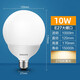 飛利浦（PHILIPS）LED龍珠燈泡節(jié)能燈泡E27螺口柔光護(hù)眼大球泡白光梨泡節(jié)能燈大尺寸 恒亮【LED10W】E27螺口 暖光