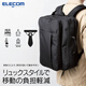 宜麗客（ELECOM）雙肩包男女背包書(shū)包防潑水多功能通勤大容量筆記本電腦包16英寸 黑色