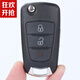 314°適用新長(cháng)城哈佛風(fēng)駿56車(chē)鑰匙新長(cháng)城哈弗H5汽車(chē)折疊鑰匙遙控器外殼