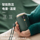祥福緣（xiangfuyuan） 暖手寶充電暖手器防爆小暖寶寶充電熱水袋女生迷你暖手usb充電暖寶 墨綠色-投影燈-禮盒