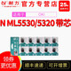 耐力色帶適用四通OKI 5530sc 5330 8320 390 182 8330 耐力5320 〖帶芯〗10根裝［需安裝 請慎拍］［黑色］