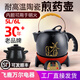 飛鹿CKD-30陶瓷電煎藥壺多功能全自動(dòng)分體養(yǎng)生智能湯粥中藥涼茶煲 飛鹿 5L 藥壺+6L湯鍋+底座