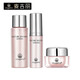 麥吉麗（Mageline） 水養潤護系列女士套裝敏感過(guò)敏毛孔粗大問(wèn)題肌膚修護補水保濕