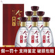 今世緣國緣四開4開 對開 雙開 淡雅國緣 典藏系列 【喜宴專享】 42度 500mL 6瓶 今世緣 典藏5