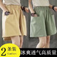 尚濤休閑短褲女夏季新款闊腿褲顯瘦韓版學(xué)生高腰五分褲子寬松薄款女褲 卡其色+綠色 L 建議95-110斤
