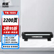 虎威TN1035粉盒適用兄弟DCP1608硒鼓MFC1919nw 1813 1816 1818 1819 1618 1908 1208打印機(jī)1218w大容量粉盒