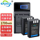 奧德盛（ODSX） 富士 FUJIFILM S205 S200 數(shù)碼相機 NP-140 電池 充電器 兩電一充 （U充帶電量顯示） FinePix S205EXR