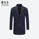 雅戈爾（YOUNGOR）男裝大衣男兩粒單排扣合體版型商務(wù)大衣羊毛混紡羽絨內膽商場(chǎng)同款 灰藍 M 170/92A