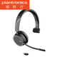 繽特力惠普（Plantronics）B4210 USB單耳頭戴式耳機耳麥/無(wú)線(xiàn)藍牙/商務(wù)辦公 單耳4210-A