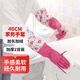 雅高 加絨PVC手套均碼2雙裝加長型保暖款家務(wù)手套 橡膠皮手套