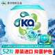 菁華山姆Ka王子3合1洗衣凝珠濃縮配方潔凈抑菌護色留香洗衣珠洗衣液 原裝進口三合一(1盒52粒）