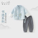 戴維貝拉兒童長(cháng)褲套裝男童中國風(fēng)兩件套男寶寶漢服春裝