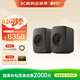 KEF【國家補貼】LSX II LT輕奢版桌面電腦音響無線HiFi立體聲2.0有源音箱藍牙臺式電視家用 石墨灰