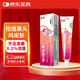 良福 維A酸乳膏0.1%*15g維a酸去黑頭粉刺閉口黑色素雞皮膚青春痘痤瘡祛痘膏消炎痘印軟膏欽膏