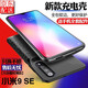 諾康士 小米10/8se/6x/9背夾充電寶mix2s/3青春版背夾電池快充一體式手機(jī)殼 小米9SE【大容量升級(jí)版】磨砂黑