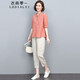 衣典零一（LEDIALYI）時(shí)尚洋氣減齡棉麻套裝女2025夏季新款中年休閑九分哈倫褲子兩件套 皮粉上衣+米白褲 M （建議110斤內(nèi)）