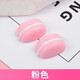 派喜diy奶油膠配件 仿真馬卡龍手機套美容材料滴膠樹(shù)脂配件 仿真半面馬卡龍粉色 2個(gè)