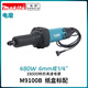 牧田（MAKITA）M9100B電磨直磨機電磨機打磨拋光內磨雕刻6mm480W