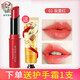 曼秀雷敦（Mentholatum） 水彩潤唇膏帶色保濕3g 滋潤不易脫色唇膏打底粉紅有色護唇膏女 01我要紅