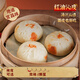 魯老記爆汁麻辣牛肉包 宜昌特產(chǎn)早餐手工紅油大包子生鮮速凍半成品早點(diǎn) 手工牛肉大包子微辣【65g*18個(gè)】