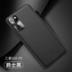優(yōu)矩 適用三星s20fe手機殼鏡頭全包素皮殼超薄防摔S20FE輕奢皮革保護殼商務男女款g7810保護套硅膠軟殼 三星S20FE（五金素皮）爵士黑