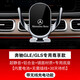 豐普拉適用于2025款奔馳GLS450手機(jī)支架GLE350用品裝飾改裝gle450導(dǎo)航架 20-24款GLE/GLS【帶無(wú)線充功能】