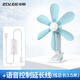 中聯(lián)（ZOLEE）中聯(lián)電風扇迷你微風扇小型電扇臺夾壁扇靜音家用辦公室工業(yè)學生宿舍床頭蚊帳安全節(jié)能大風語音聲控 語音控制款天空藍六葉38CM+語音控制線