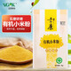 五谷康食品（WUGU－KANG FOOD VG K）有機小米粉1000g 窩頭雜糧粉 石磨黃小米 家用煎餅粉 當季新原料