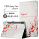 tople適用三星平板S7保護套11/12.4英寸T870/T875軟殼S8+皮套T970/5保護殼 魚(yú)游大海 三星S7 FE