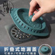 衛生間下水道防臭地漏蓋子硅膠浴室防頭發(fā)過(guò)濾網(wǎng)水槽下水道防臭蓋洗手盆塞堵漏水廚房水池塞子防臭防堵神器 過(guò)濾防臭二合一(單個(gè)裝-墨綠色）
